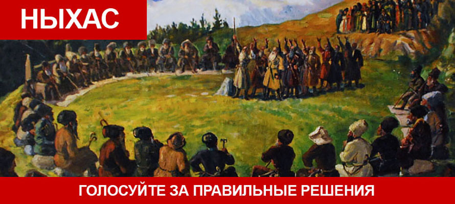 Аланская сеть - Главная