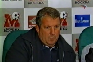 Москва - Алания. Чемпионат России 2004