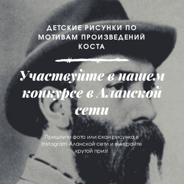 Внимание! Конкурс!